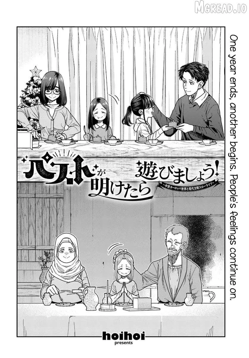 Pest ga Aketara Asobimashou! ~Chuusei Europa Sekai to Gendai Bunmei Slow Life~ Chapter 10 page 2 - 