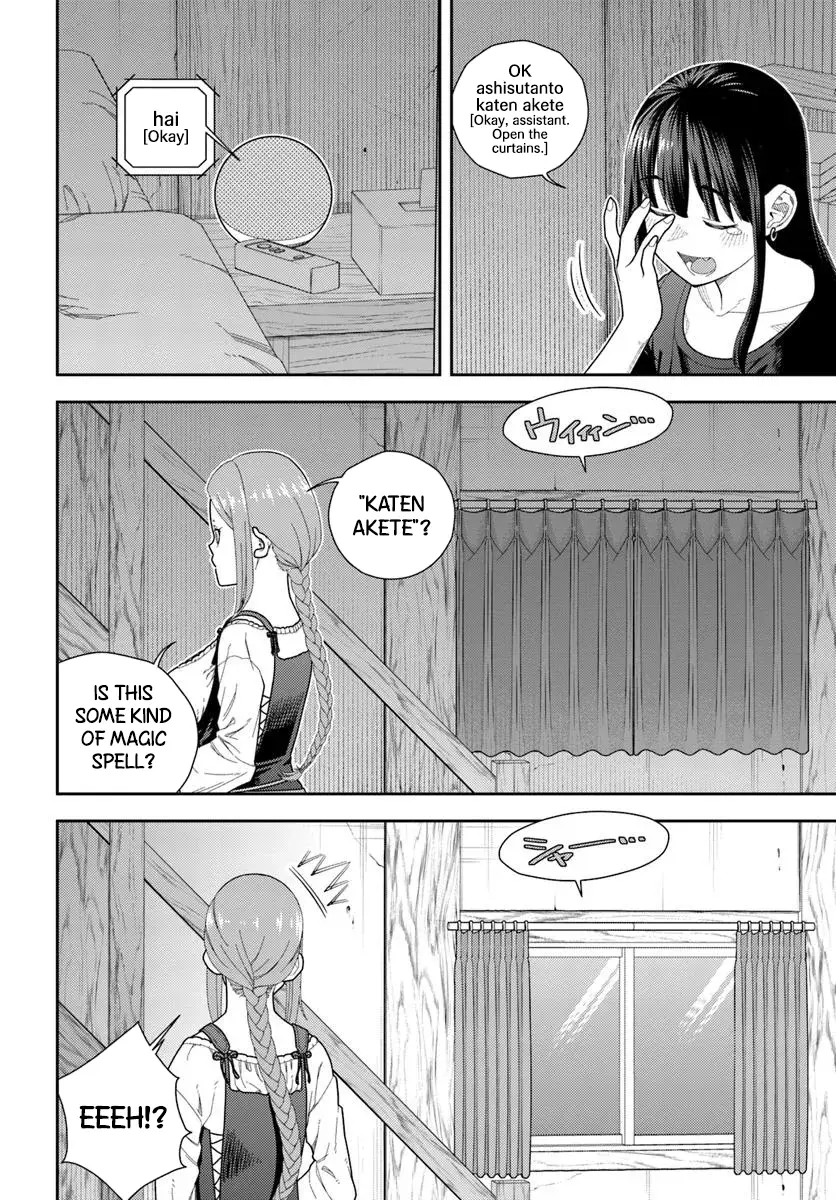 Pest ga Aketara Asobimashou! ~Chuusei Europa Sekai to Gendai Bunmei Slow Life~ Chapter 2 page 12 - 