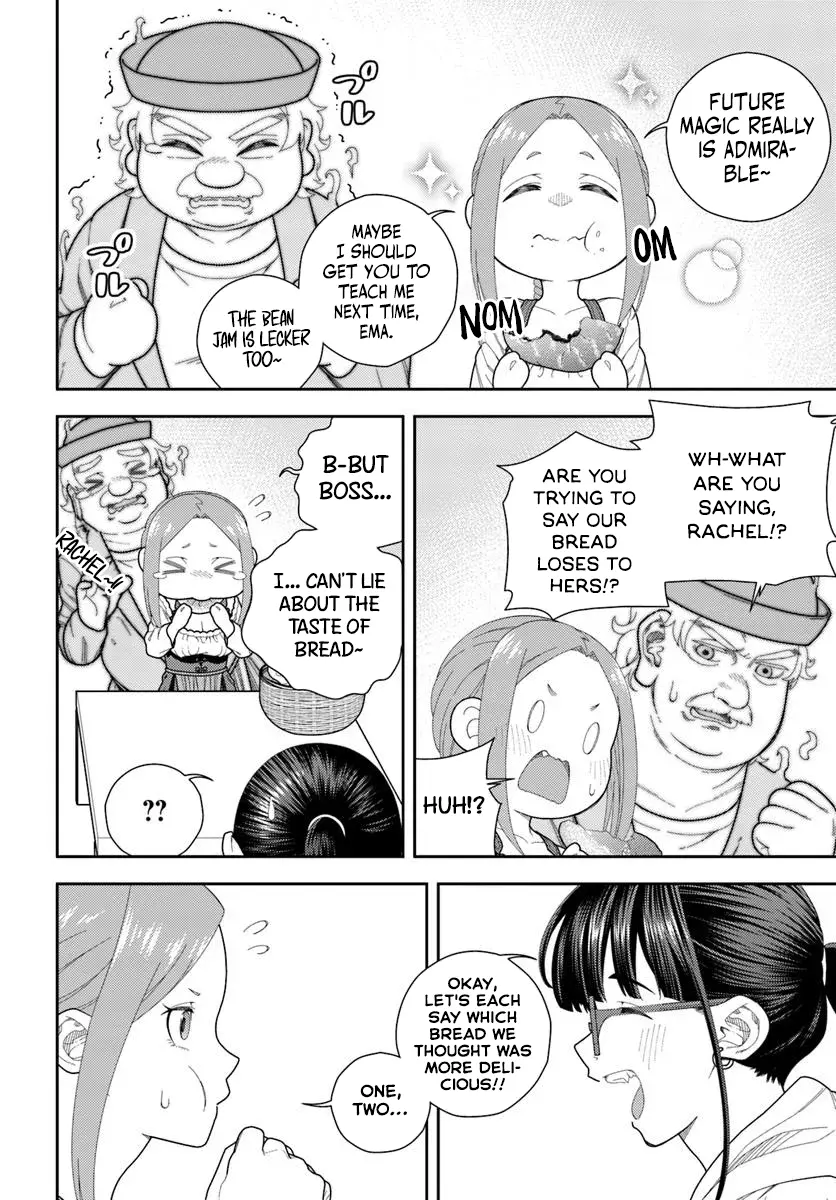Pest ga Aketara Asobimashou! ~Chuusei Europa Sekai to Gendai Bunmei Slow Life~ Chapter 3 page 17 - 