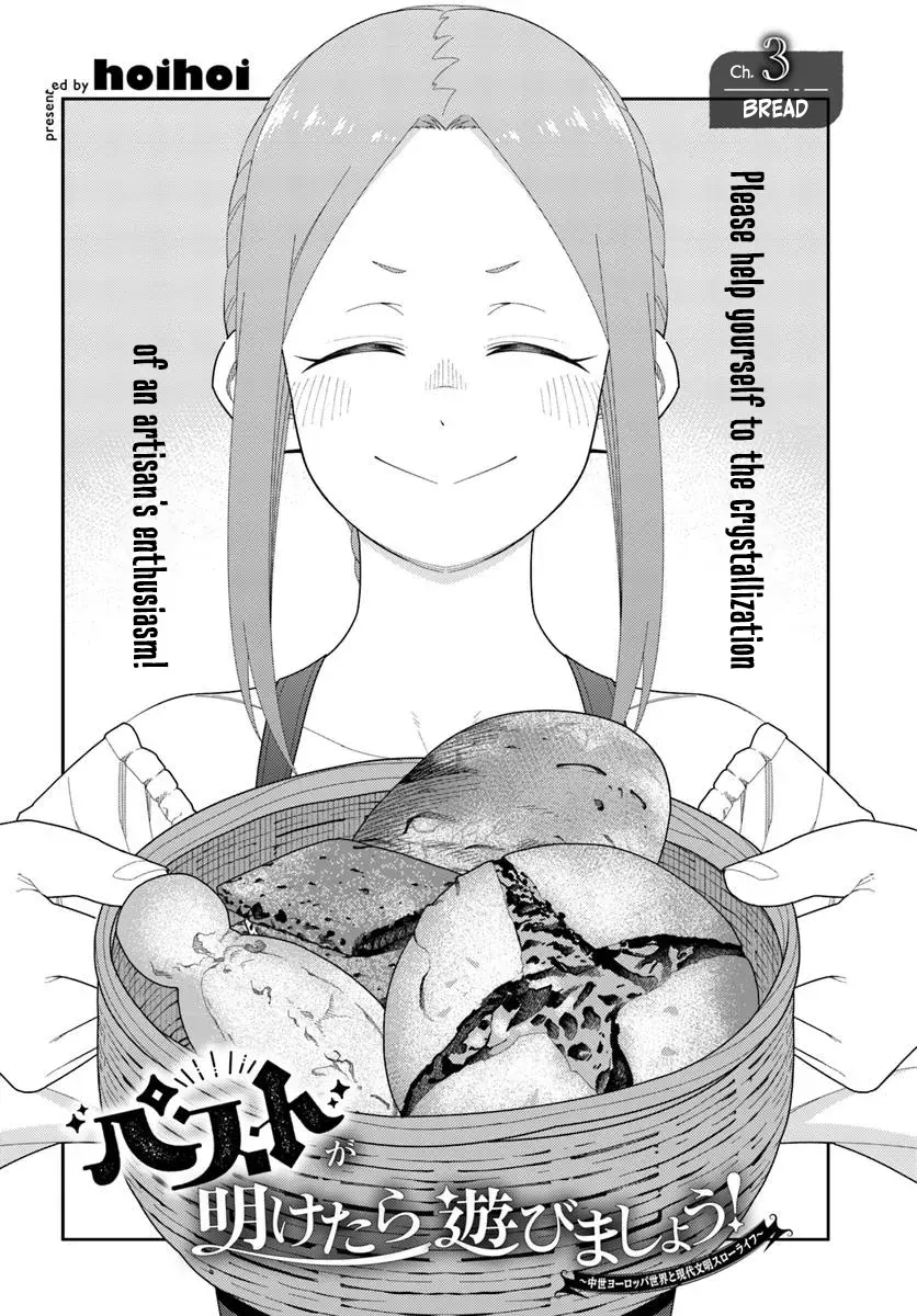 Pest ga Aketara Asobimashou! ~Chuusei Europa Sekai to Gendai Bunmei Slow Life~ Chapter 3 page 3 - 