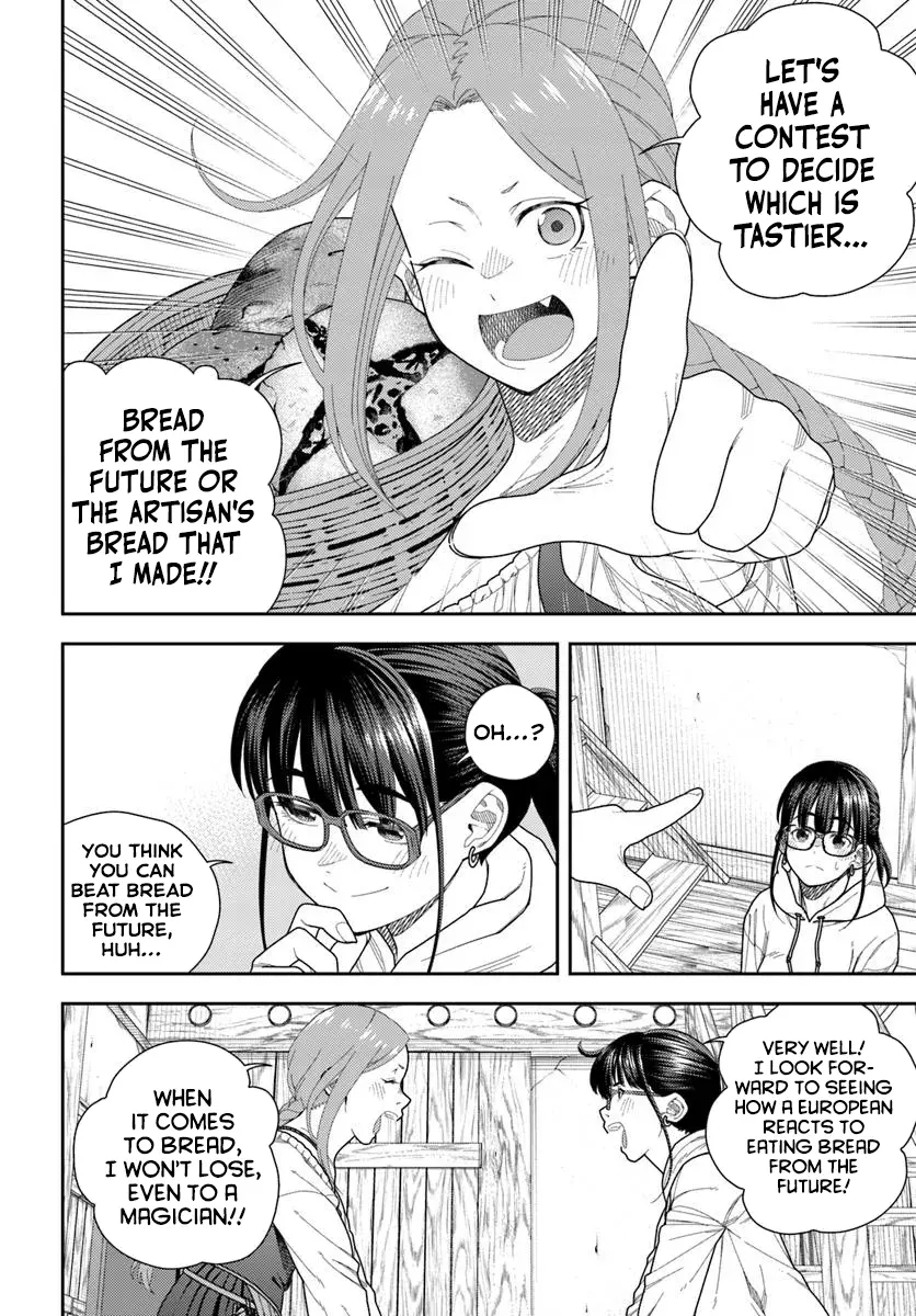 Pest ga Aketara Asobimashou! ~Chuusei Europa Sekai to Gendai Bunmei Slow Life~ Chapter 3 page 9 - 