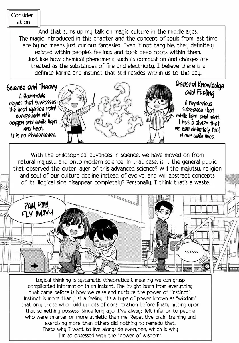 Pest ga Aketara Asobimashou! ~Chuusei Europa Sekai to Gendai Bunmei Slow Life~ Chapter 8 page 47 - 