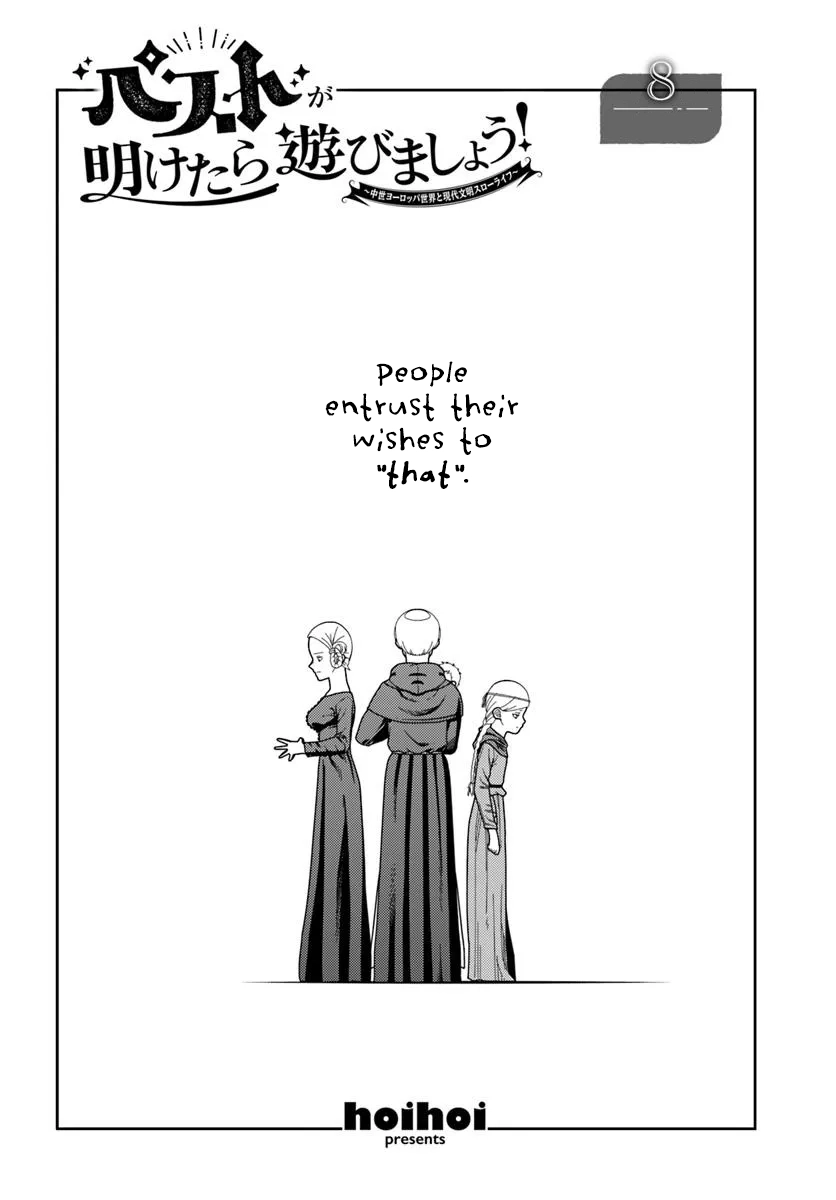 Pest ga Aketara Asobimashou! ~Chuusei Europa Sekai to Gendai Bunmei Slow Life~ Chapter 8 page 6 - 