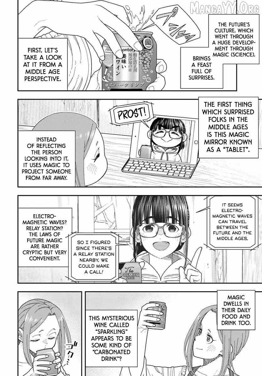 Pest ga Aketara Asobimashou! ~Chuusei Europa Sekai to Gendai Bunmei Slow Life~ Chapter 9 page 2 - 
