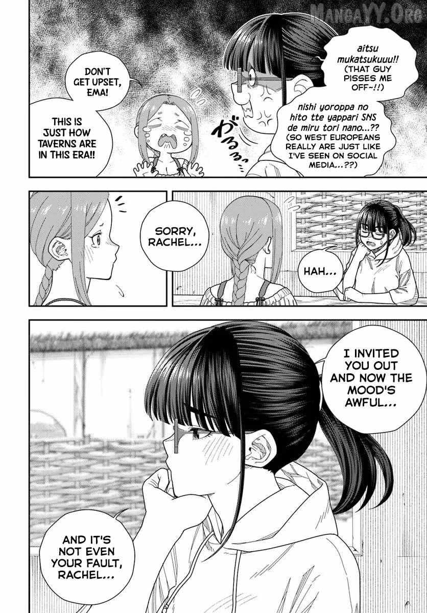 Pest ga Aketara Asobimashou! ~Chuusei Europa Sekai to Gendai Bunmei Slow Life~ Chapter 9 page 14 - 