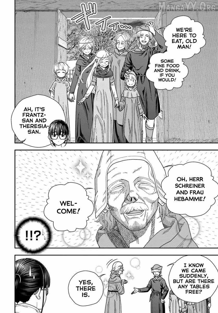 Pest ga Aketara Asobimashou! ~Chuusei Europa Sekai to Gendai Bunmei Slow Life~ Chapter 9 page 16 - 