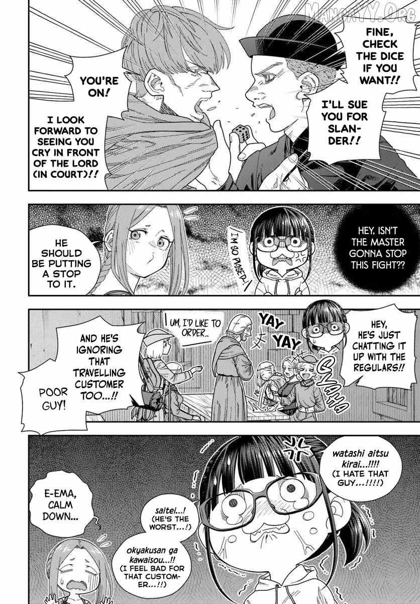 Pest ga Aketara Asobimashou! ~Chuusei Europa Sekai to Gendai Bunmei Slow Life~ Chapter 9 page 18 - 
