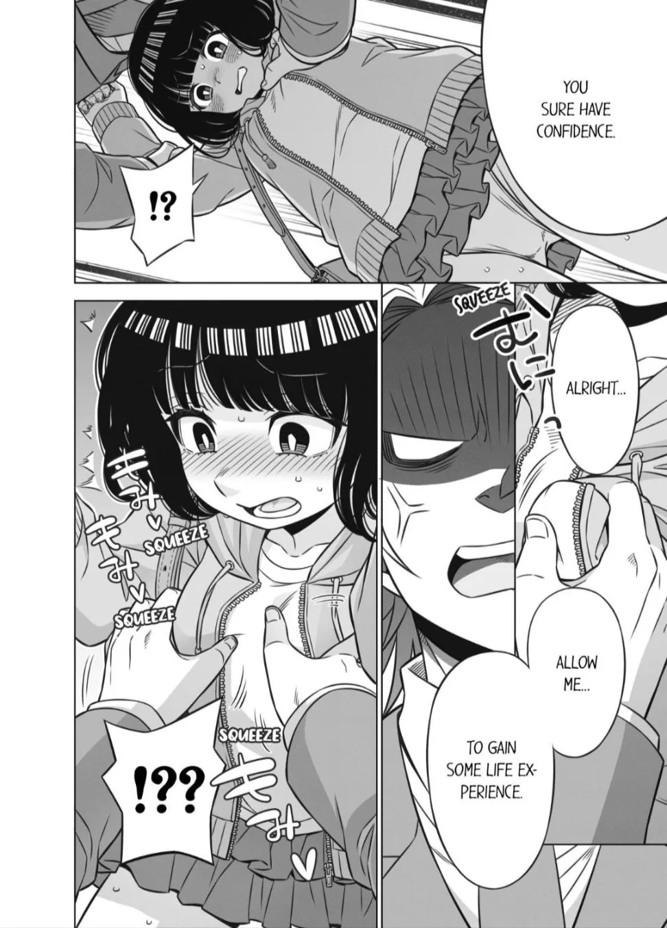 Pettan Musume ja Dame Desu ka? Chapter 1 page 14 - 