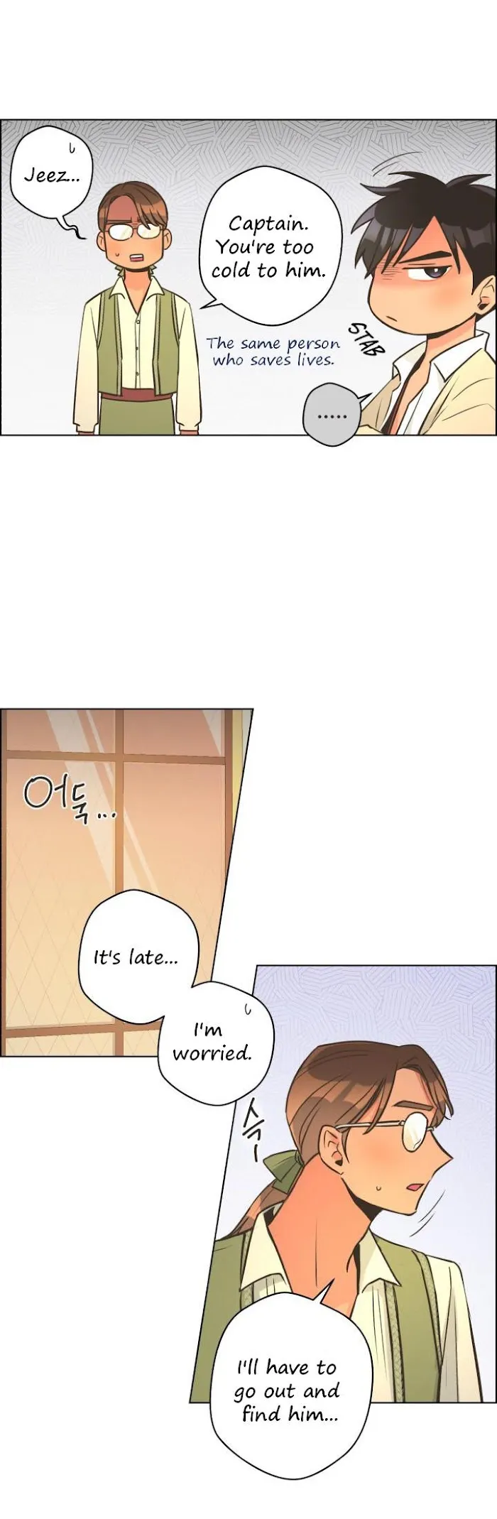 Pfeos Chapter 17 page 11 - 