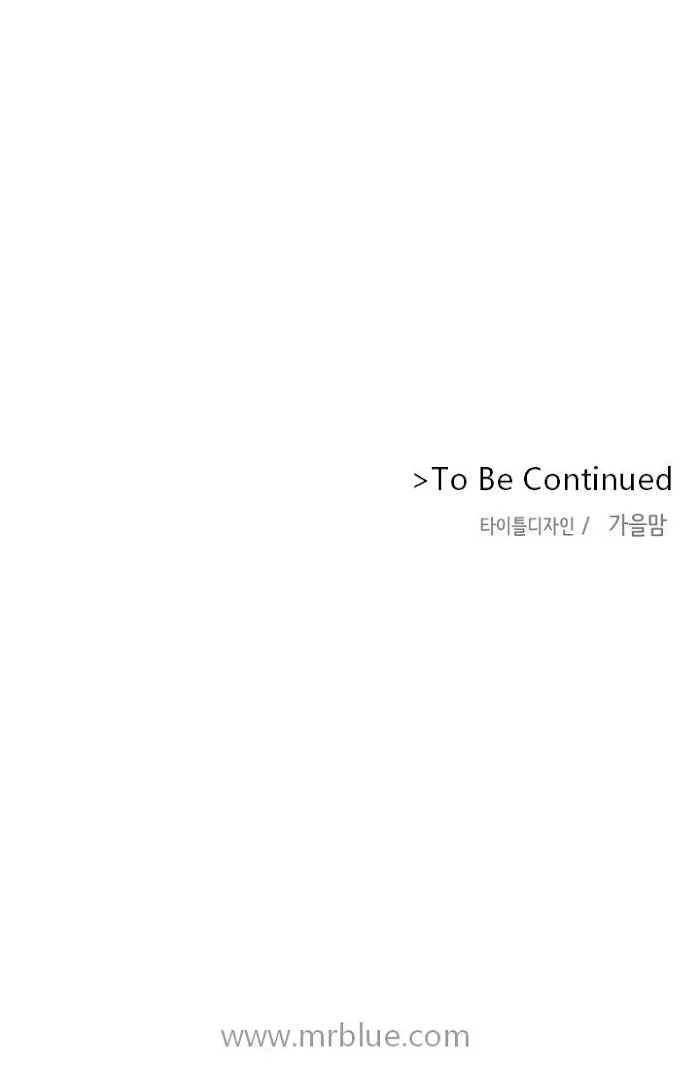 Pfeos Chapter 18 page 32 - 
