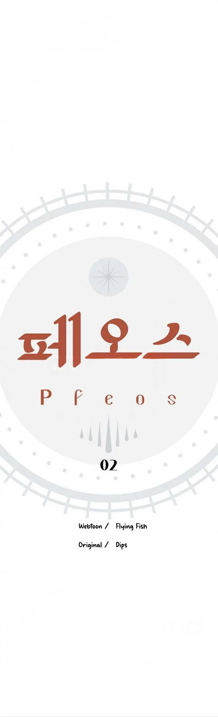 Pfeos Chapter 2 page 7 - 