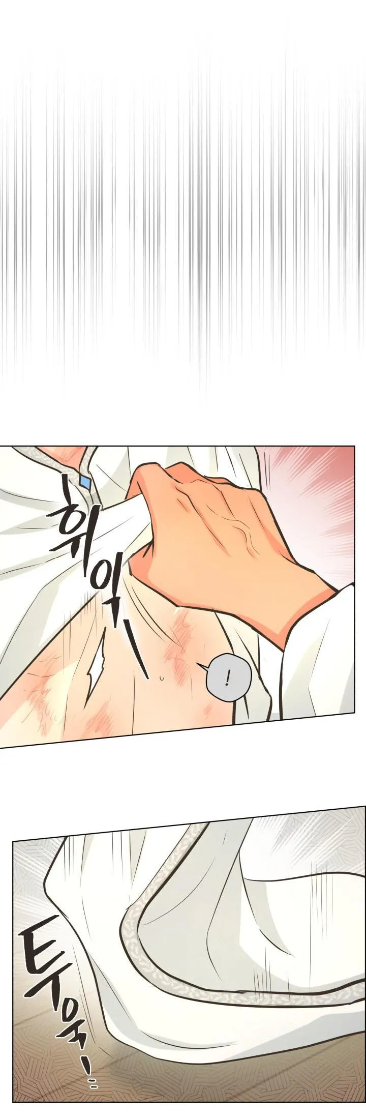 Pfeos Chapter 25 page 22 - 