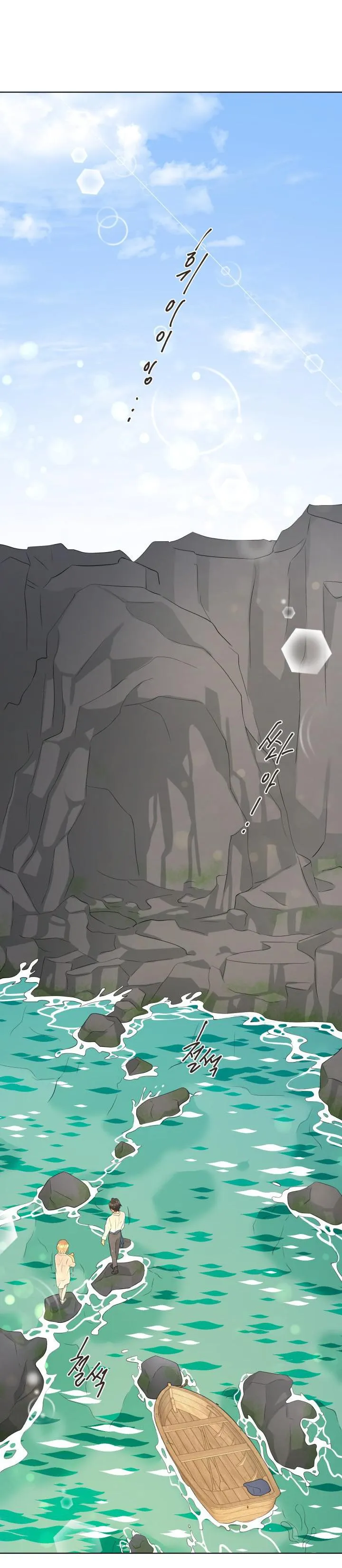 Pfeos Chapter 36 page 15 - 