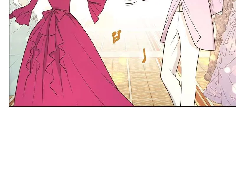 Pfeos Chapter 49 page 7 - 