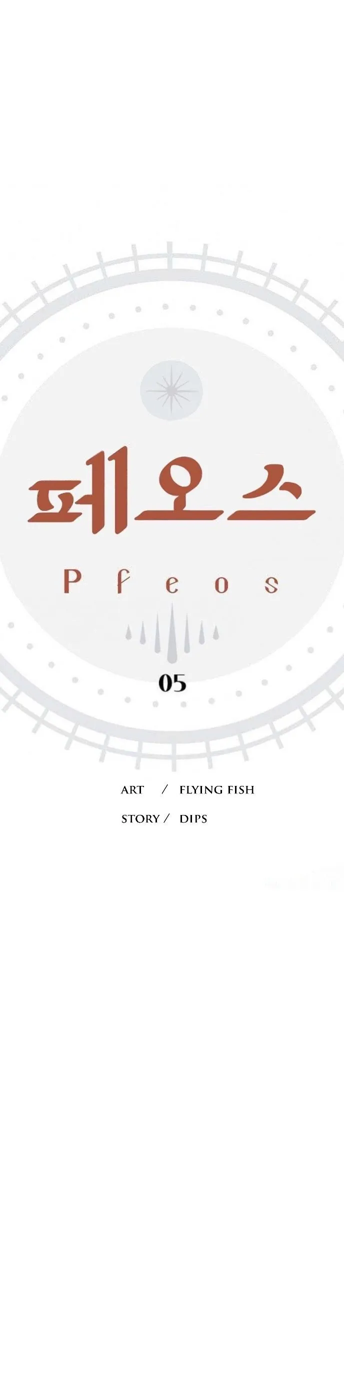 Pfeos Chapter 5 page 6 - 