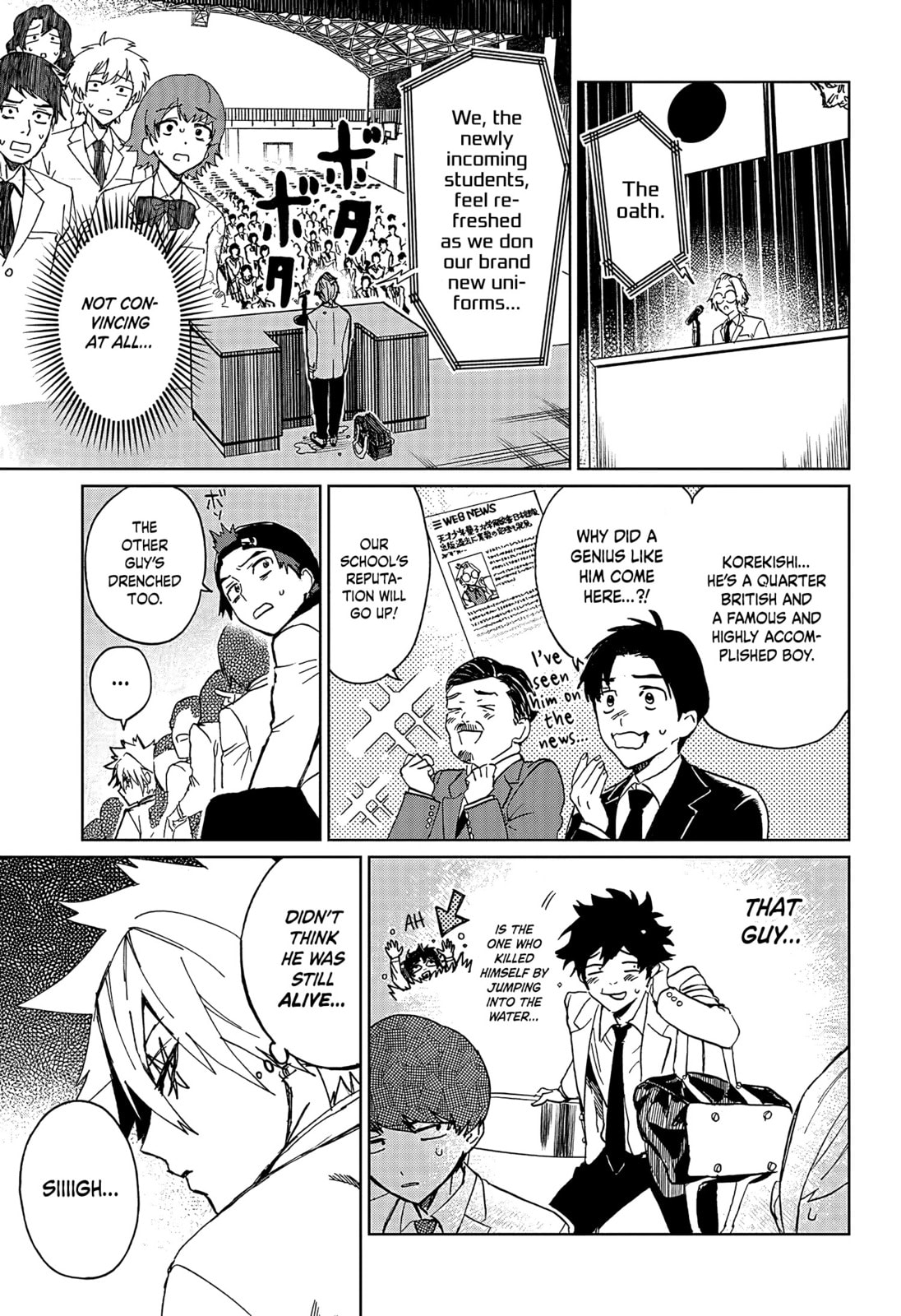 Phantom Busters Chapter 1 page 17 - 