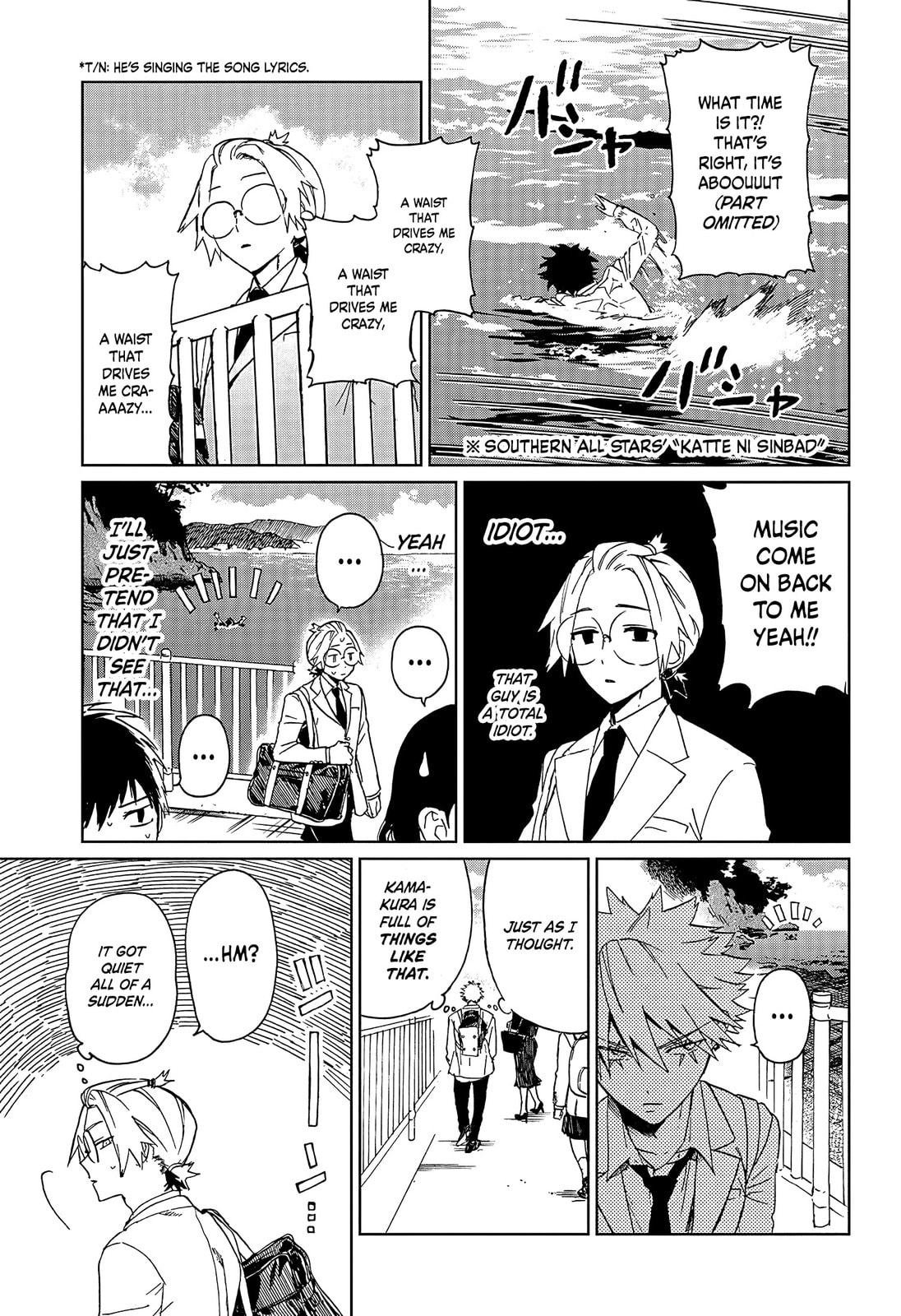 Phantom Busters Chapter 1 page 7 - 