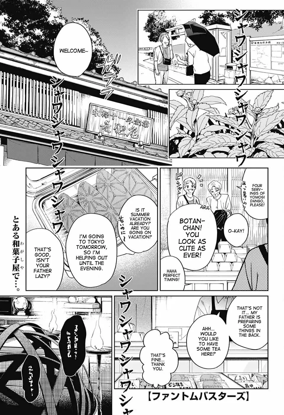 Phantom Busters Chapter 16 page 1 - 