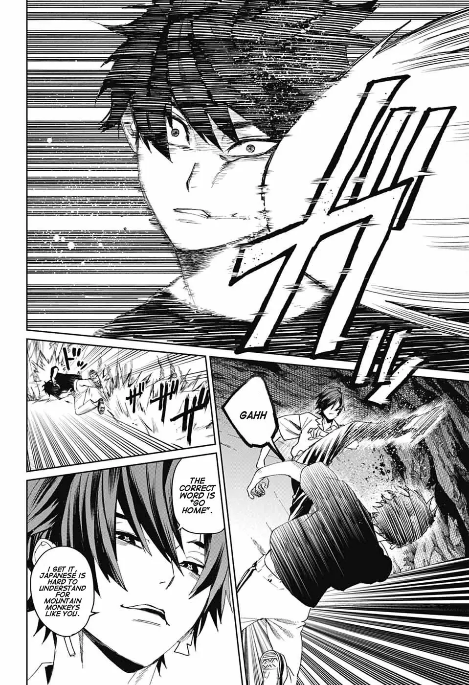 Phantom Busters Chapter 16 page 32 - 