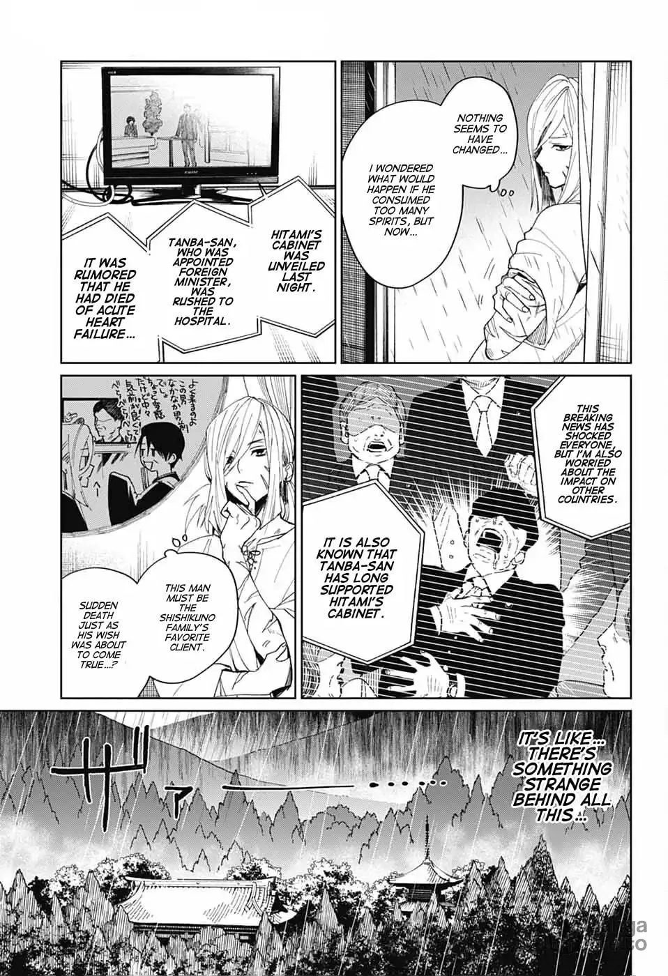 Phantom Busters Chapter 16 page 5 - 