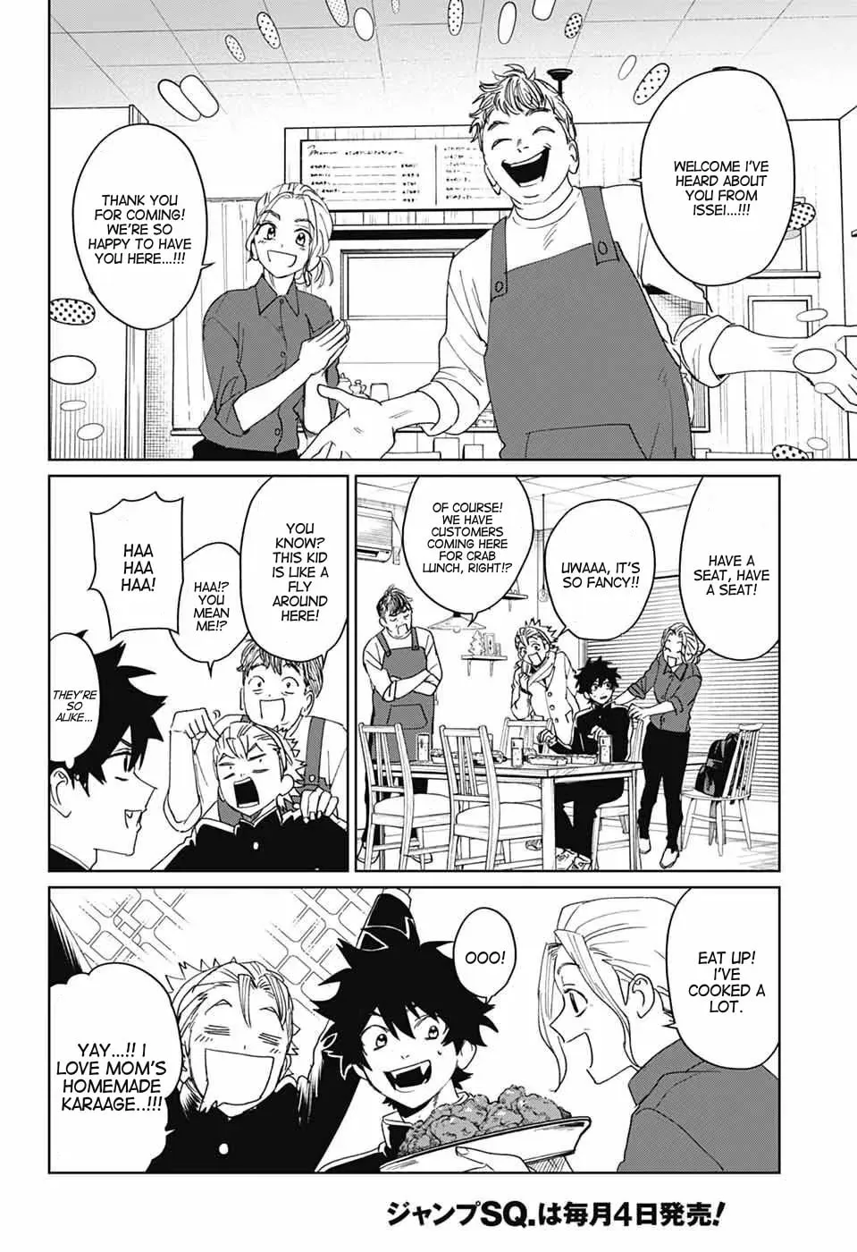 Phantom Busters Chapter 17 page 19 - 