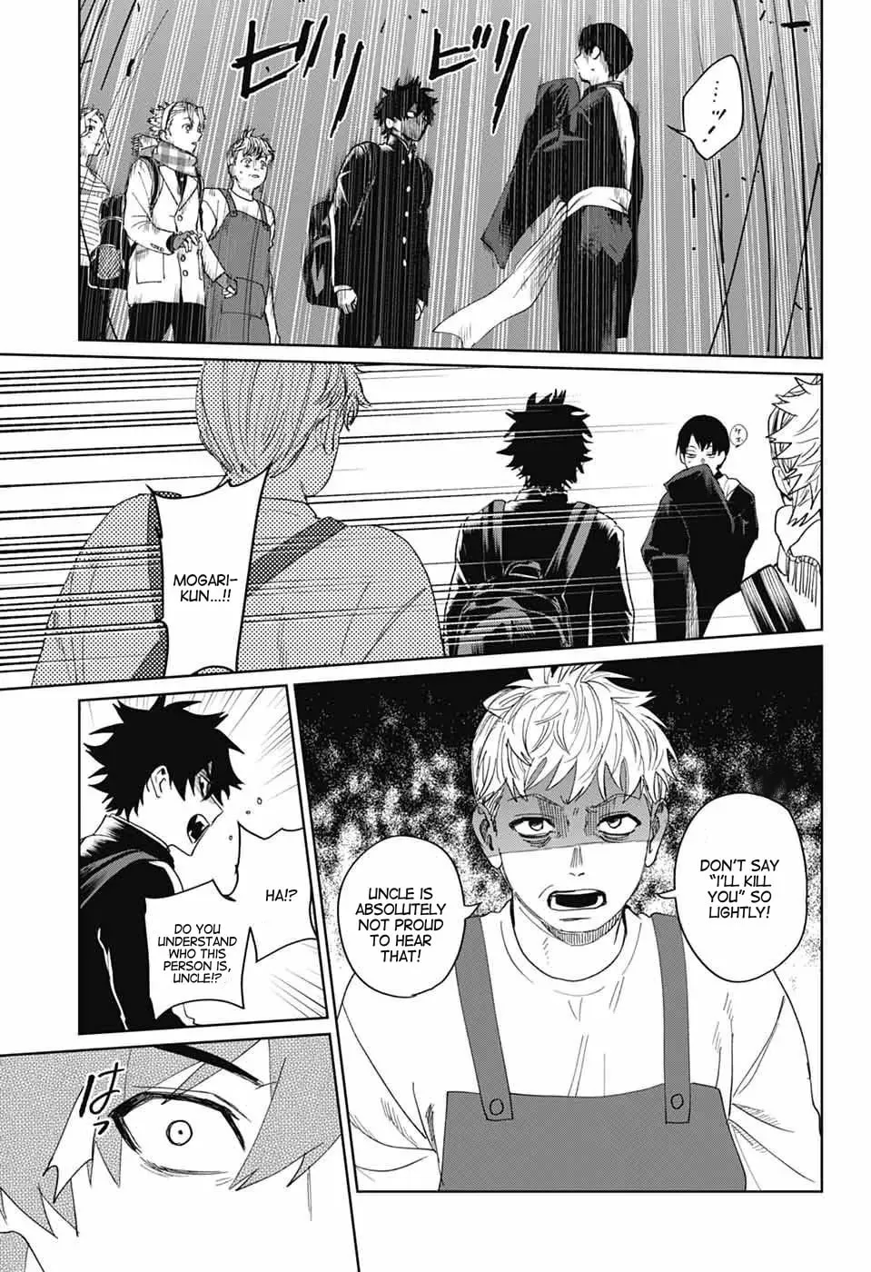 Phantom Busters Chapter 18 page 11 - 