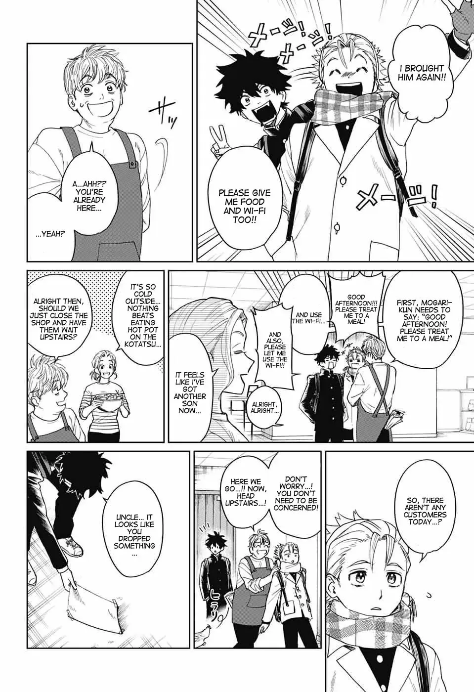 Phantom Busters Chapter 18 page 4 - 