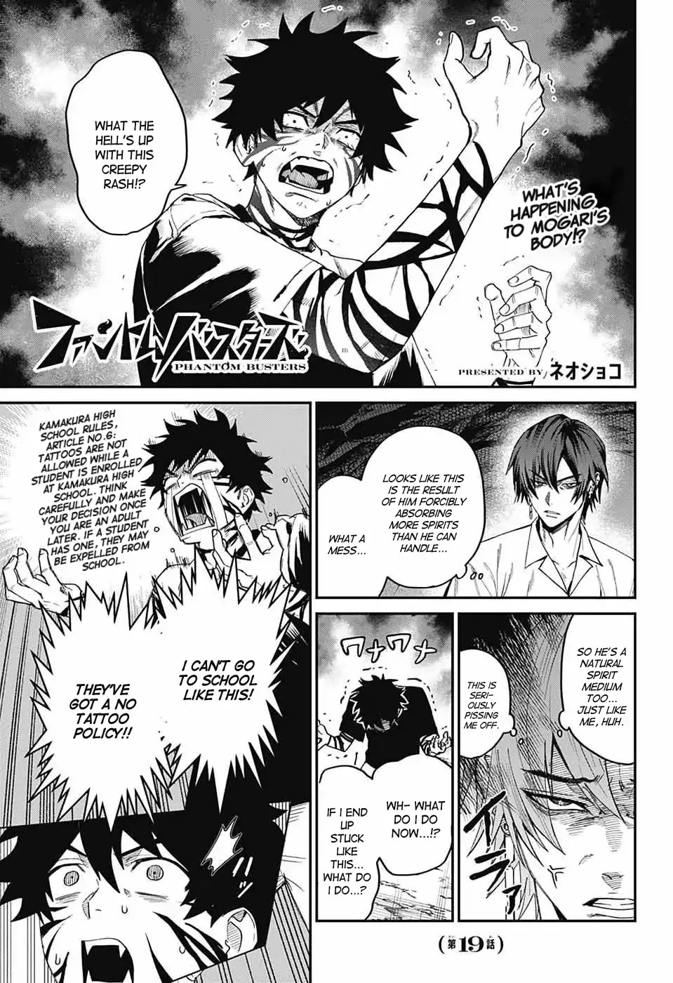 Phantom Busters Chapter 19 page 1 - 