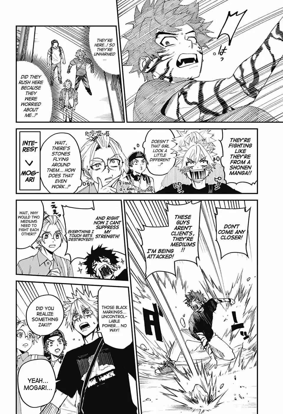 Phantom Busters Chapter 19 page 12 - 