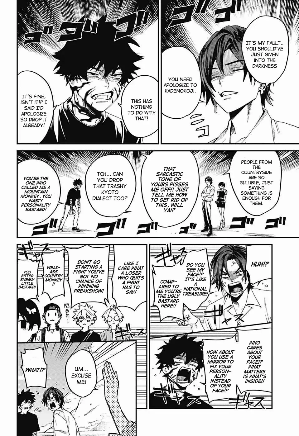Phantom Busters Chapter 19 page 14 - 