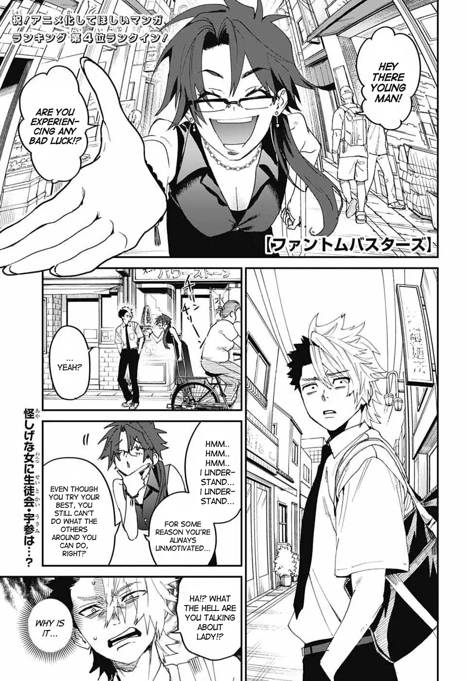 Phantom Busters Chapter 20 page 2 - 