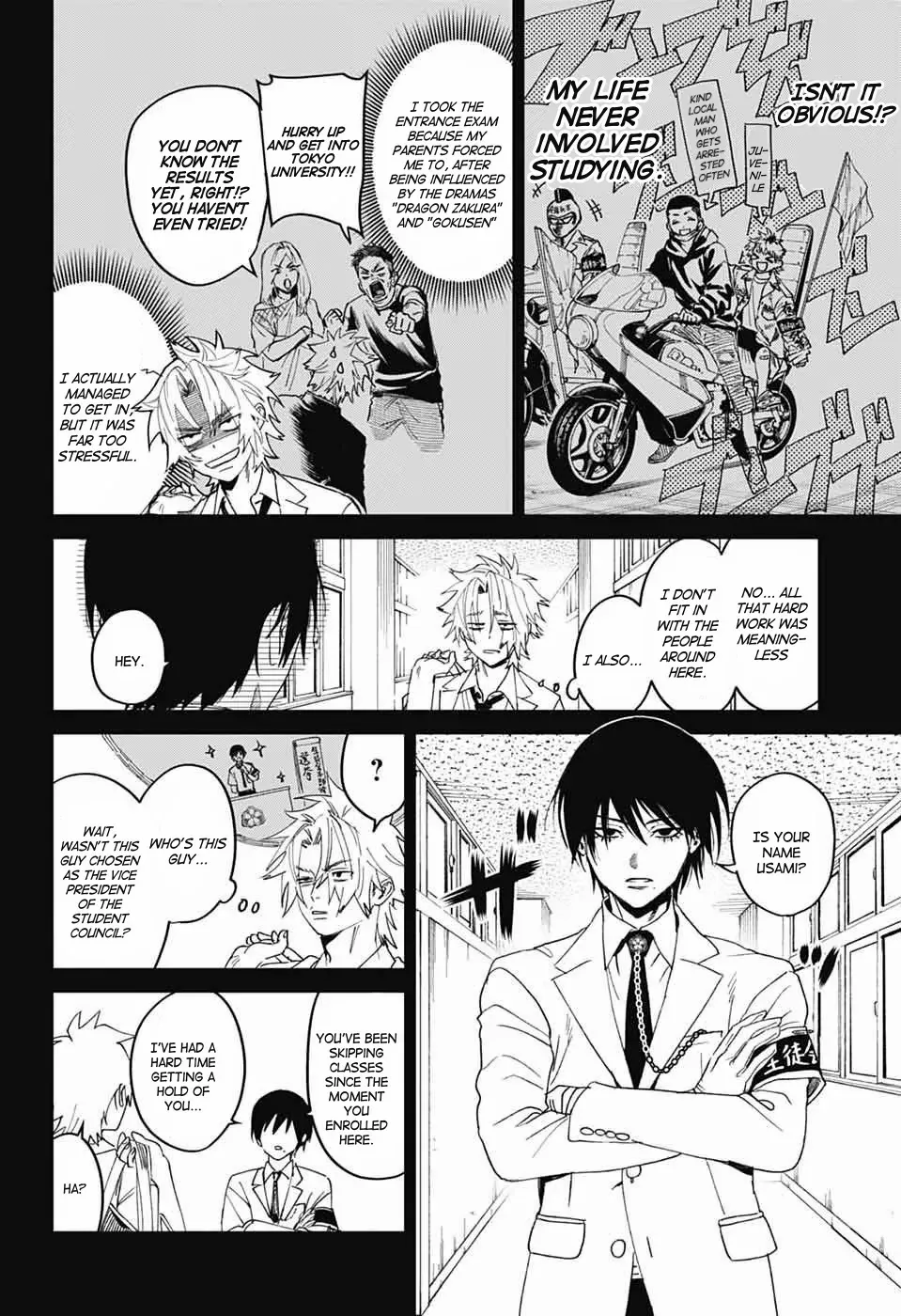 Phantom Busters Chapter 20 page 23 - 