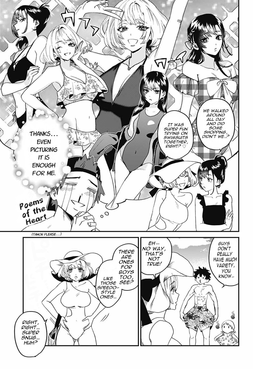 Phantom Busters Chapter 21 page 13 - 