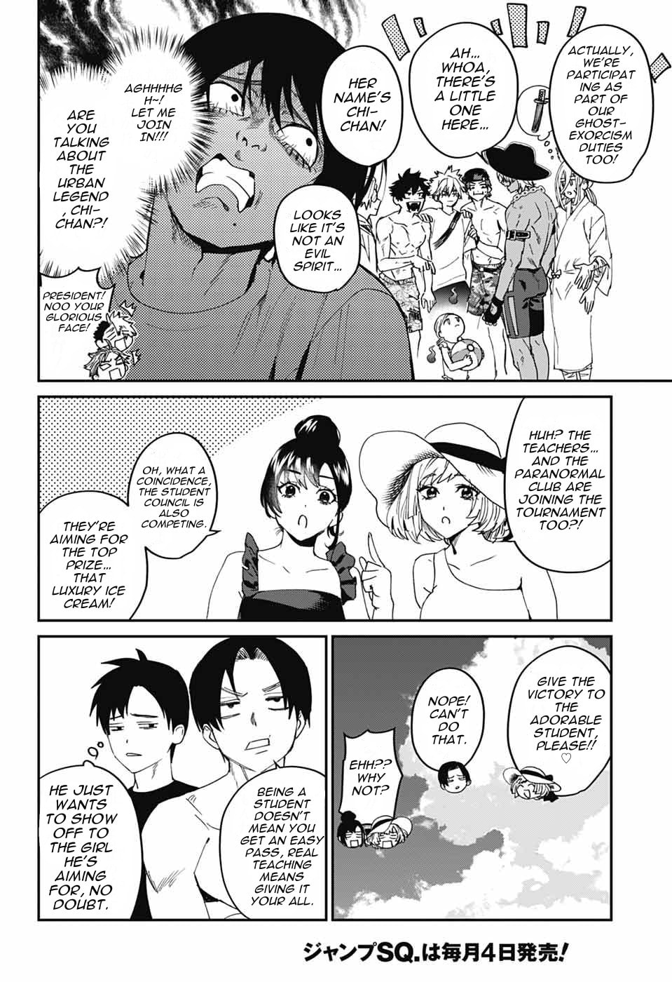 Phantom Busters Chapter 21 page 16 - 