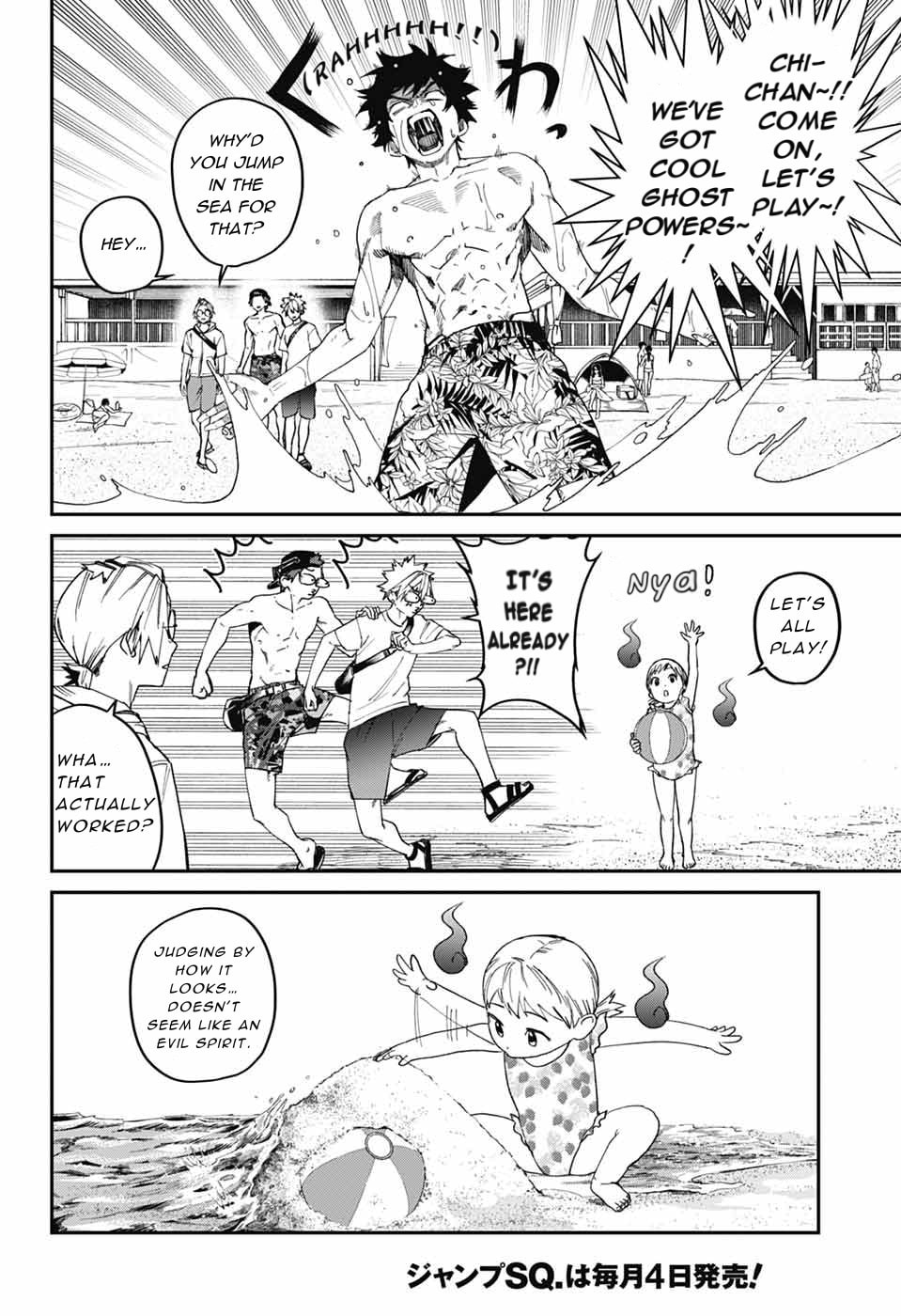 Phantom Busters Chapter 21 page 3 - 