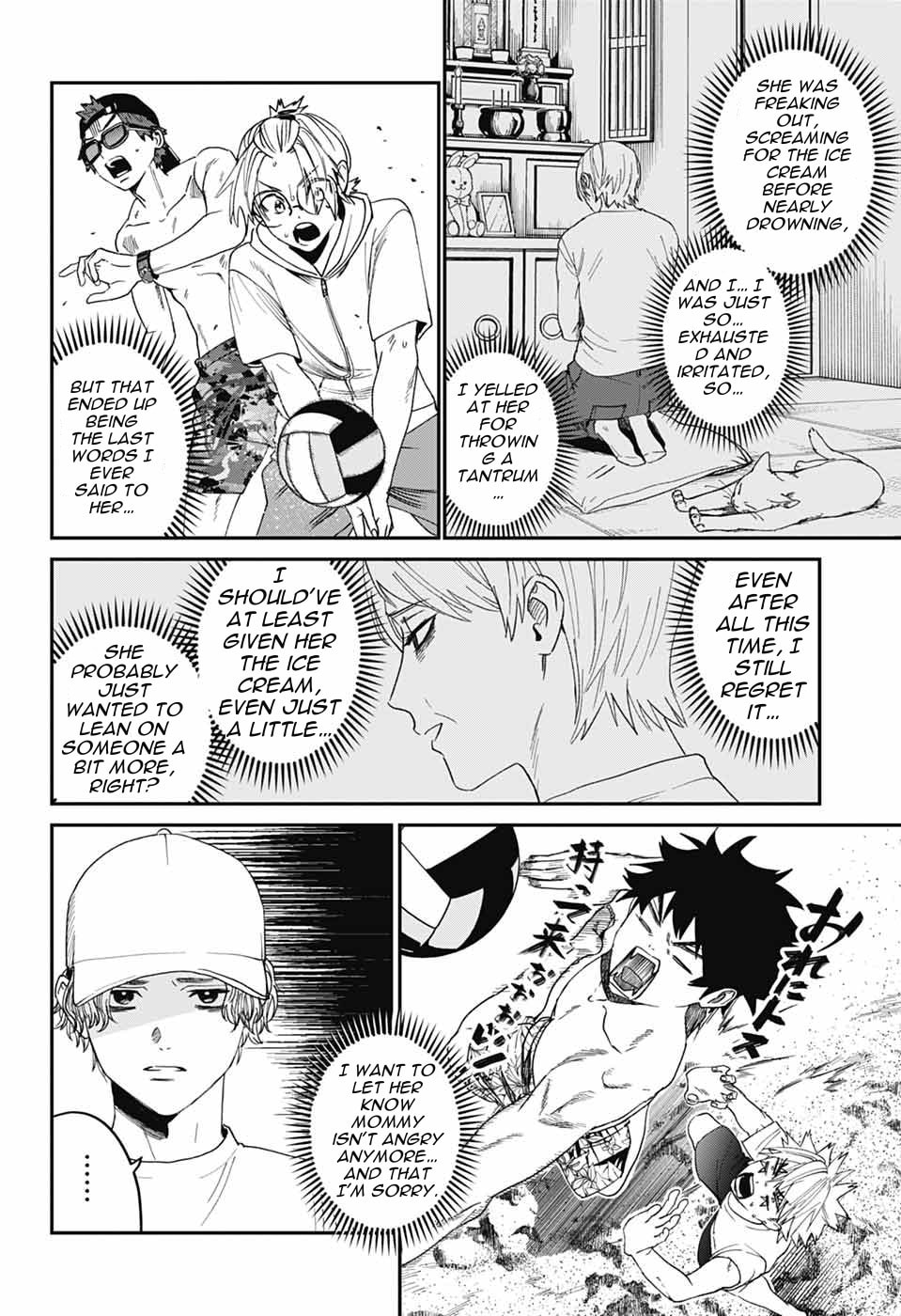 Phantom Busters Chapter 21 page 26 - 