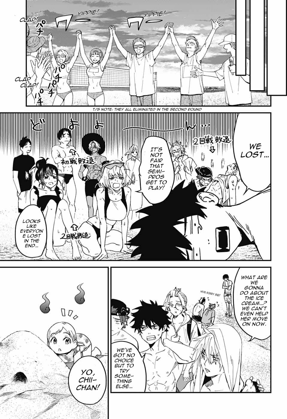 Phantom Busters Chapter 21 page 27 - 
