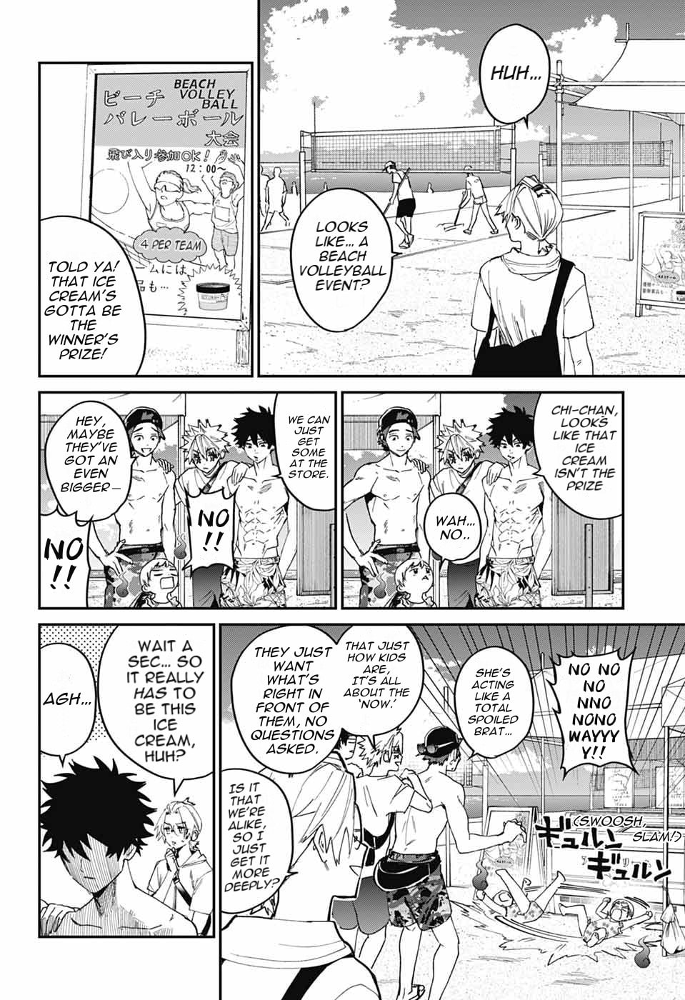 Phantom Busters Chapter 21 page 5 - 
