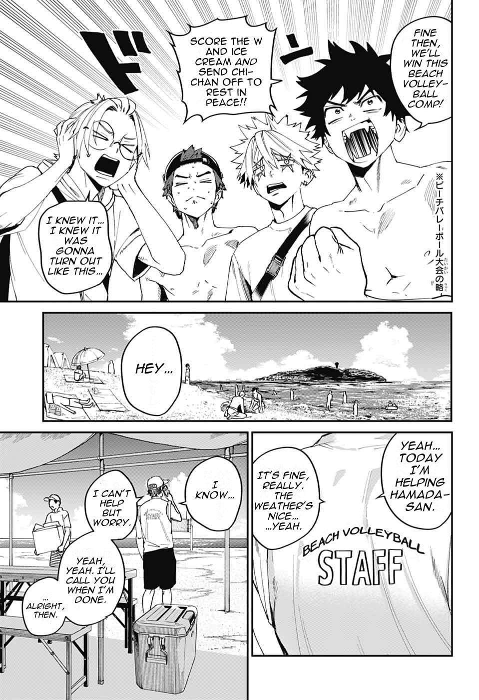 Phantom Busters Chapter 21 page 6 - 