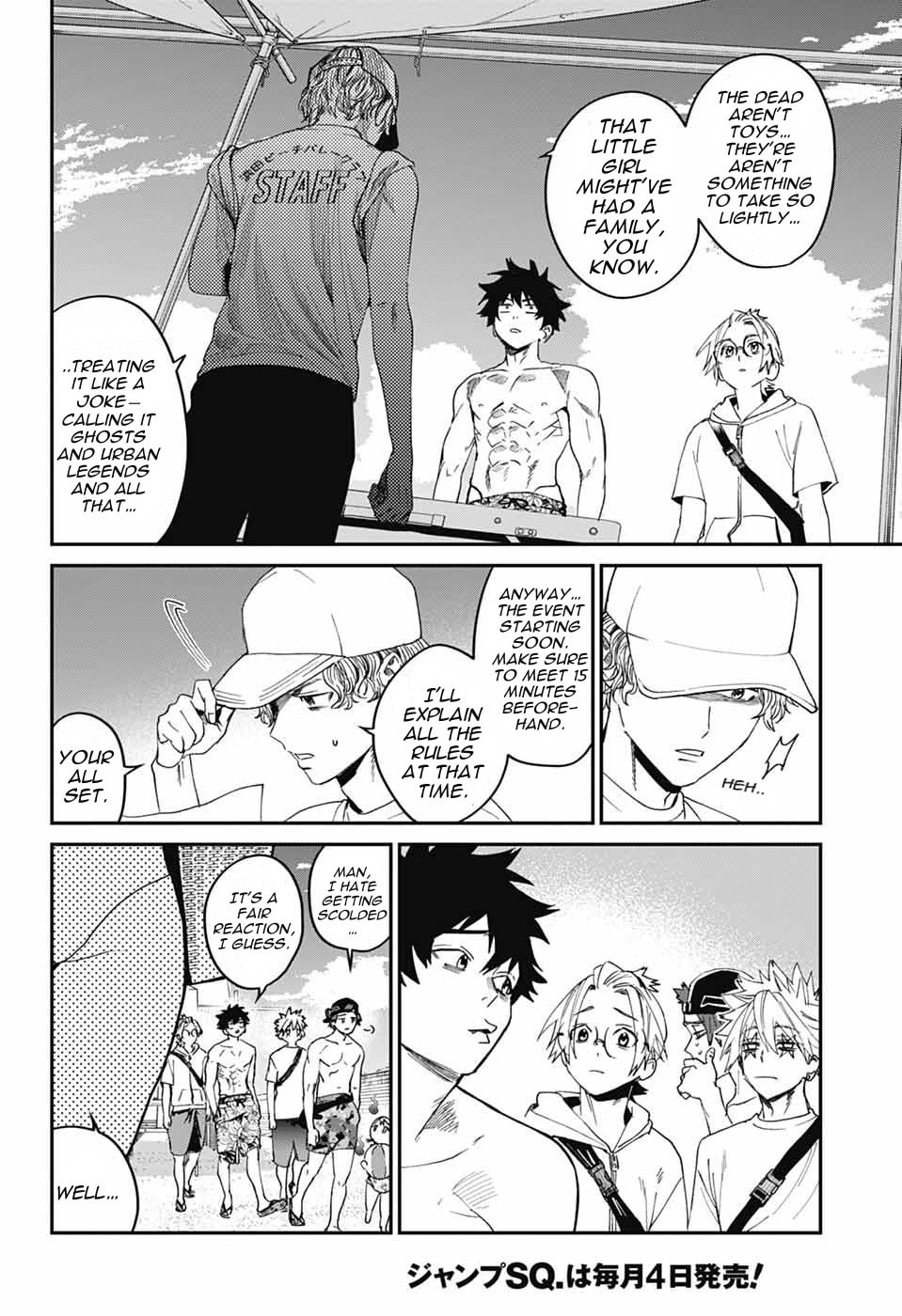 Phantom Busters Chapter 21 page 10 - 