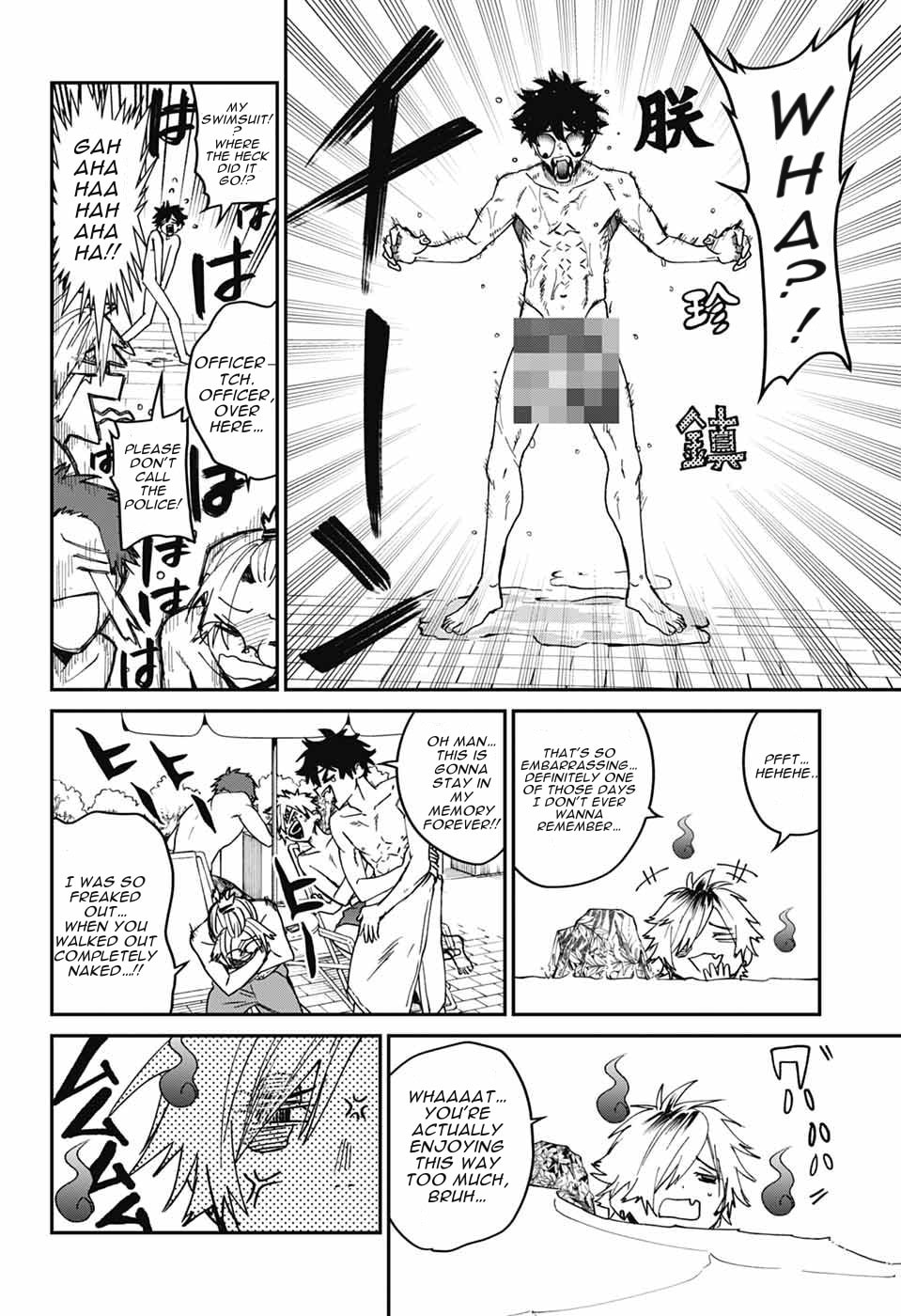 Phantom Busters Chapter 22 page 17 - 