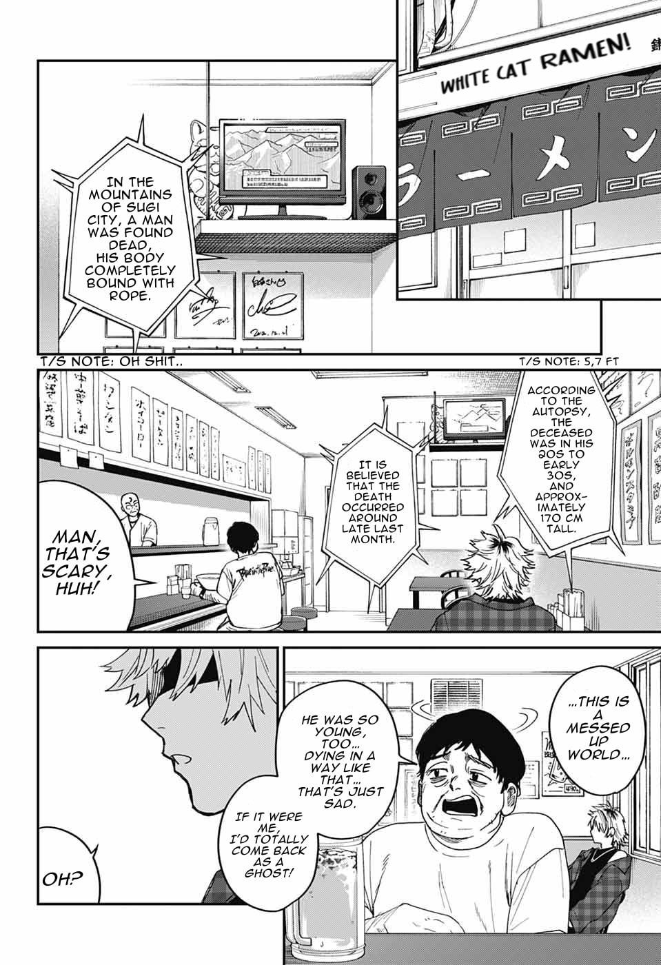 Phantom Busters Chapter 22 page 7 - 