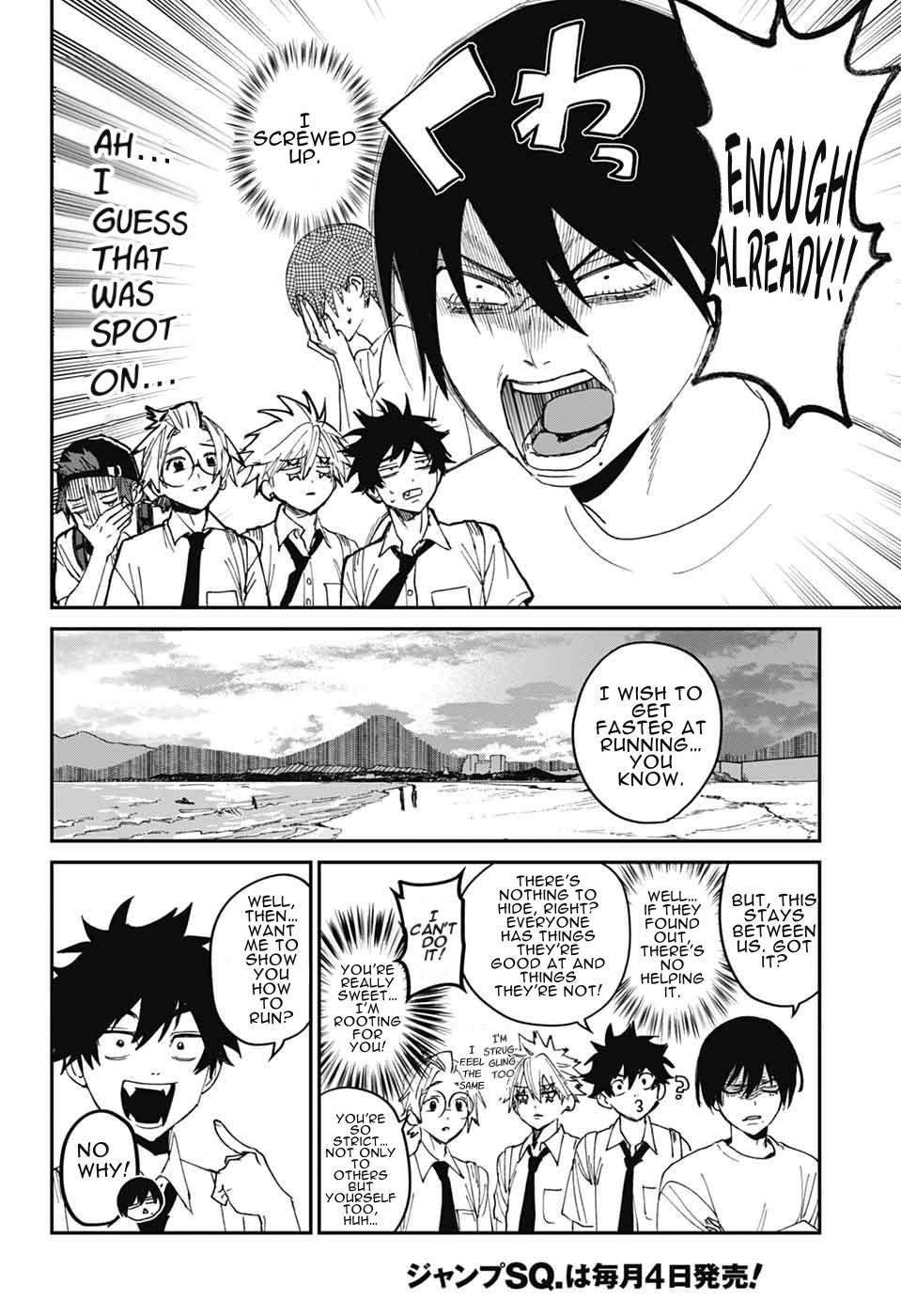 Phantom Busters Chapter 23 page 17 - 
