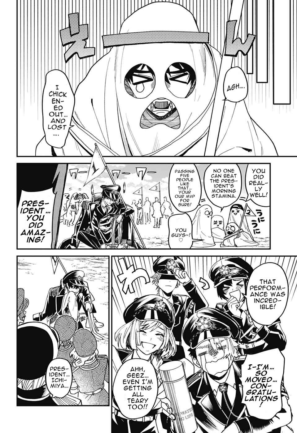 Phantom Busters Chapter 23 page 42 - 