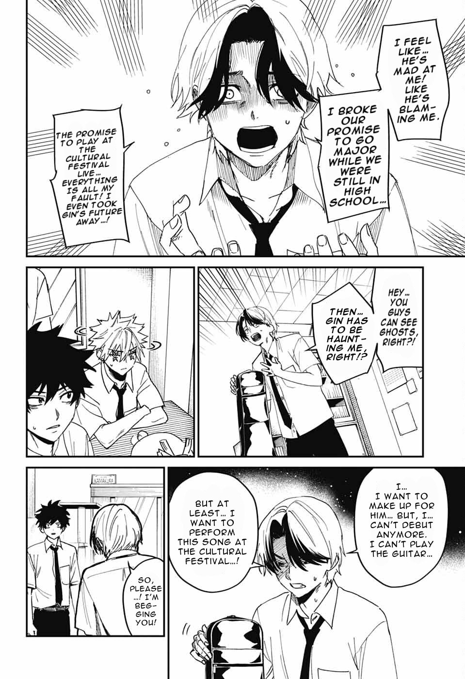 Phantom Busters Chapter 24 page 20 - 