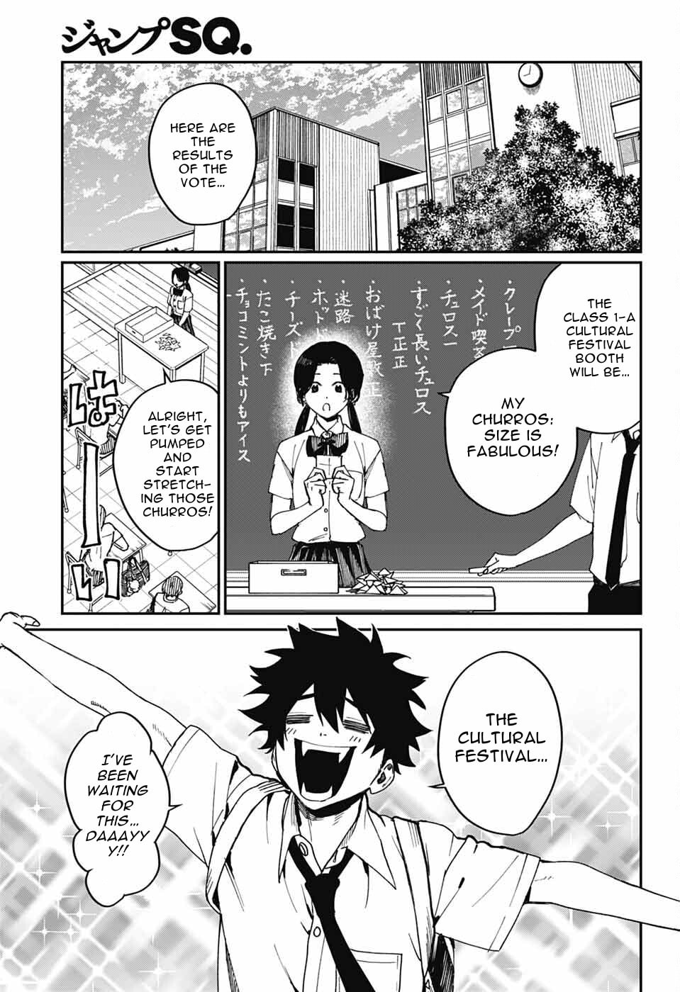 Phantom Busters Chapter 24 page 3 - 