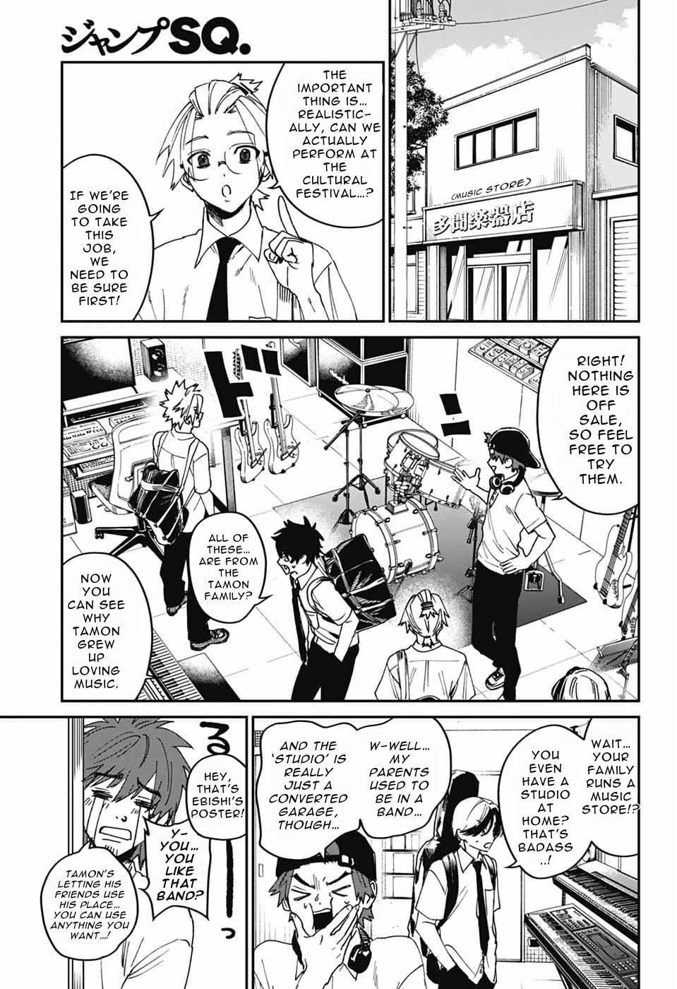 Phantom Busters Chapter 24 page 23 - 