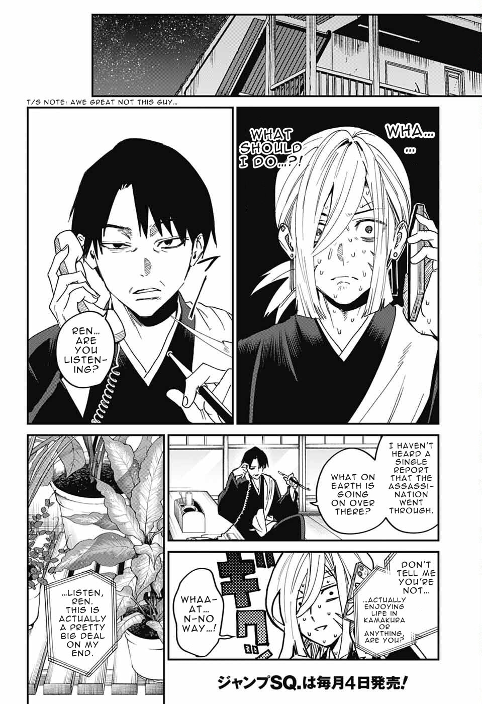 Phantom Busters Chapter 24 page 34 - 