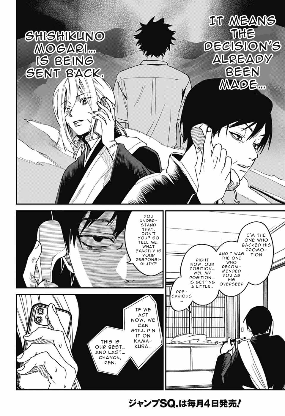 Phantom Busters Chapter 24 page 36 - 