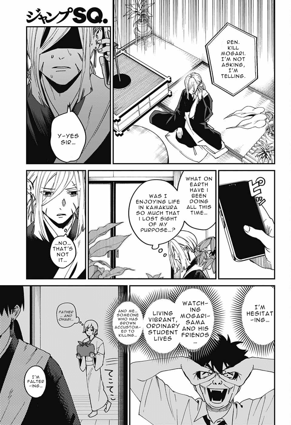 Phantom Busters Chapter 24 page 37 - 
